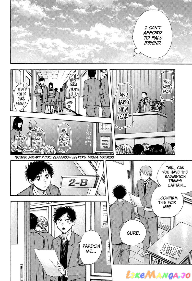 Blue Box, Chapter 106 image 06